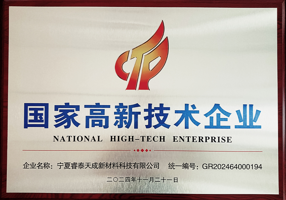 Технологические патенты (3)